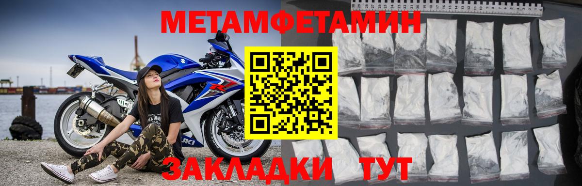 Аргун  АМФЕТАМИН Розовый  Amphetamine  Вход с VPN  Amphetamine 
