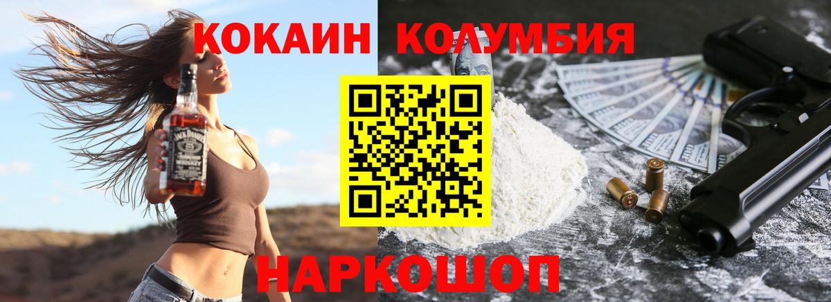 COCAIN Колумбийский Аргун