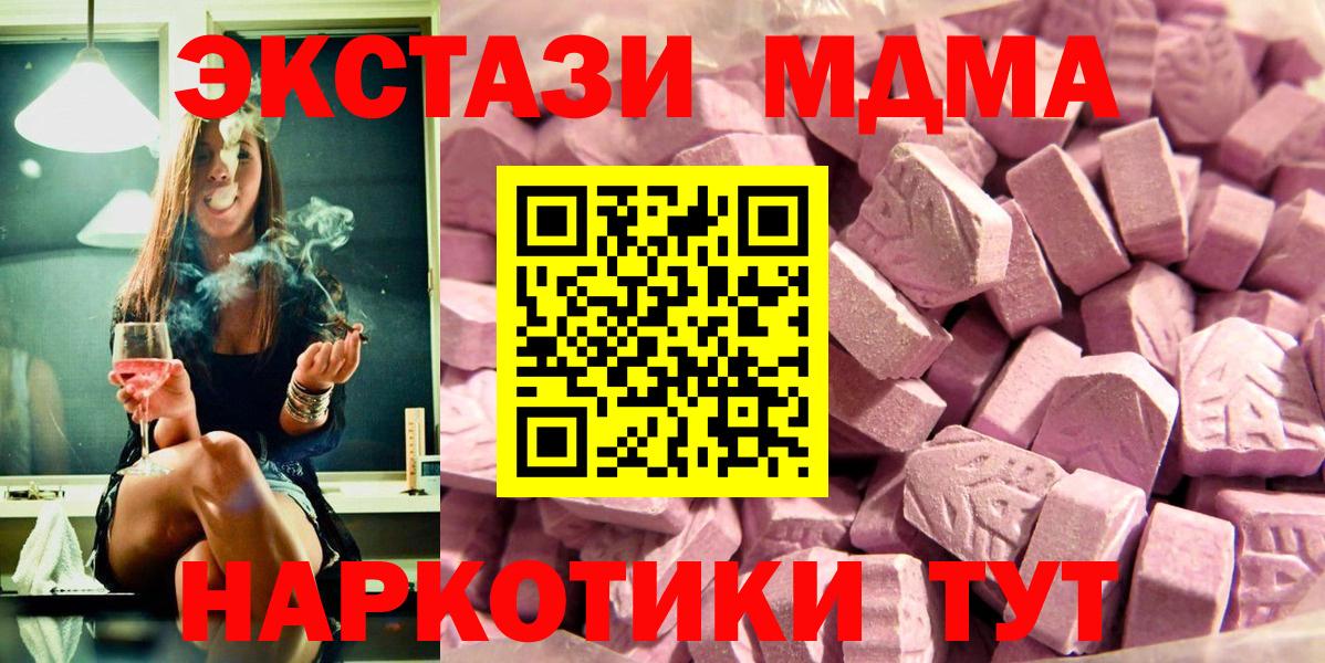 Аргун  купить наркотики сайты  Вход с VPN  ЭКСТАЗИ DUBAI  Ecstasy 300 mg  Ecstasy 