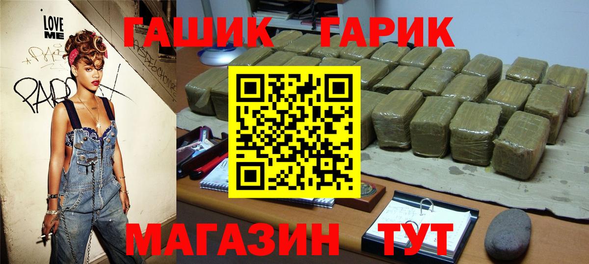 Гашиш ice o lator Аргун