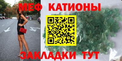 трава Янаул