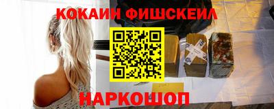 трава Анапа