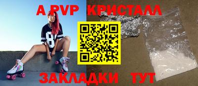 экстази Ангарск