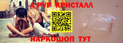 трава Янаул