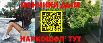трава Янаул