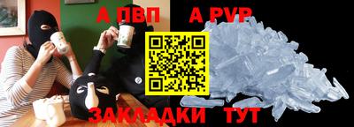 экстази Ангарск