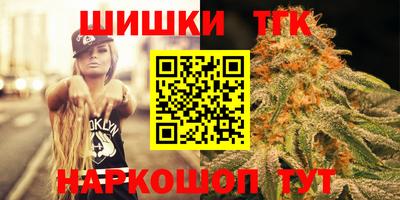 трава Анапа