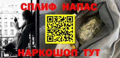 альфа пвп Анжеро-Судженск