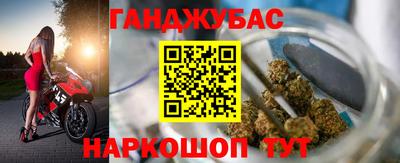 трава Анапа