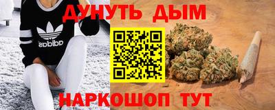 дистиллят марихуана Ярцево