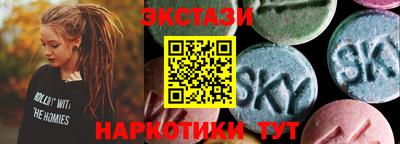 трава Анапа