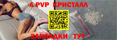 трава Янаул