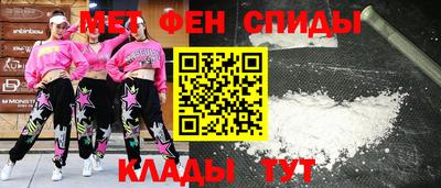 экстази Ангарск