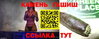 альфа пвп Анжеро-Судженск