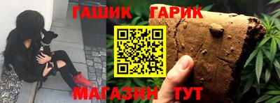 трава Янаул