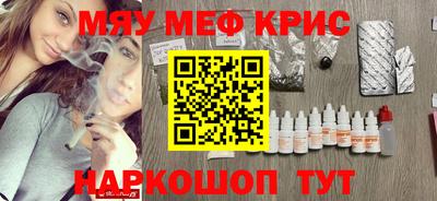 трава Янаул