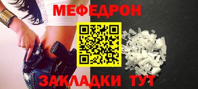 альфа пвп Анжеро-Судженск