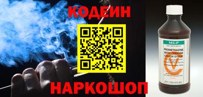 альфа пвп Анжеро-Судженск