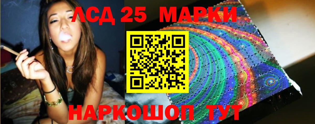 hydra сайт  Вход с VPN  Аргун  Лсд 25 экстази кислота  ЛСД экстази ecstasy  LSD-25 экстази 