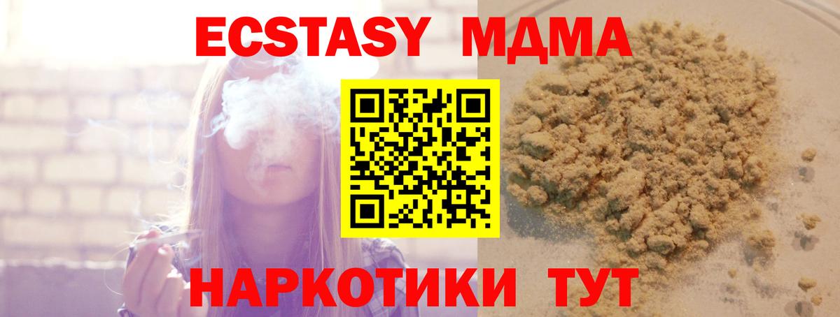 MDMA VHQ Аргун