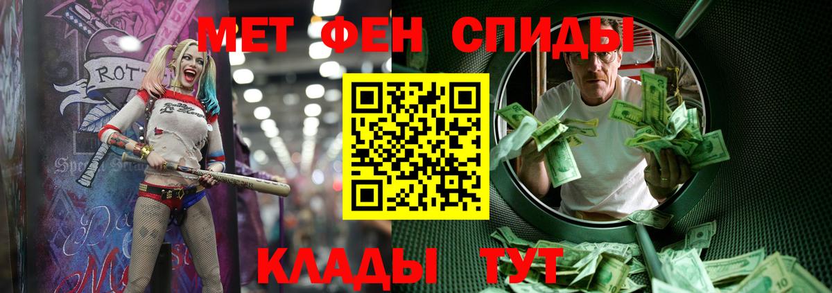 Метамфетамин винт Аргун