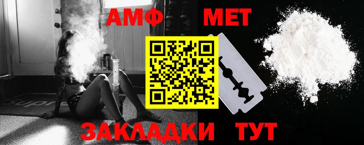 Аргун  Метамфетамин Декстрометамфетамин 99.9%  Метамфетамин  Метамфетамин Декстрометамфетамин 99.9%  Вход с VPN 