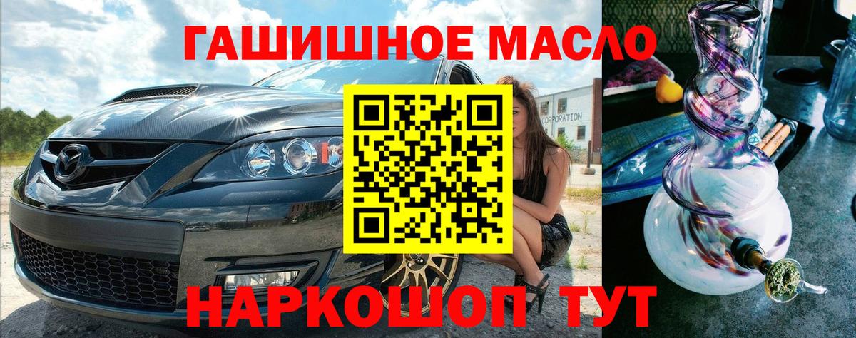 ТГК вейп с тгк  Вход с VPN  Аргун 