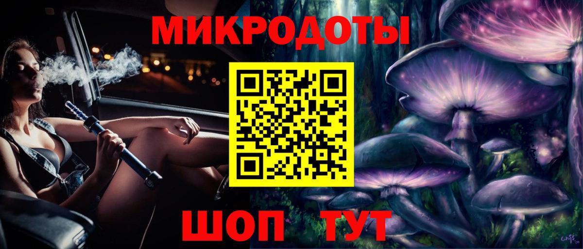 Аргун  Псилоцибиновые грибы GOLDEN TEACHER  Вход с VPN 